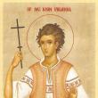 Sfântul  Mucenic Ioan Valahul (Românul)