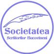 Societatea Scriitorilor Bucovineni organizează alegeri pe 15 noiembrie