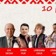 Artiști din zece județe ale țării și din Basarabia participă în acest an la proiectul „10 pentru folclor”