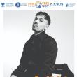 Festivalul Zile și Nopți Studențești va avea loc în perioada 15 – 30 mai, la USV